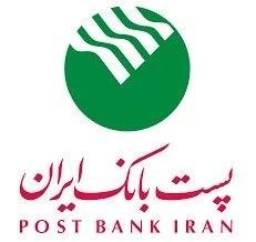 پست بانک ایران
