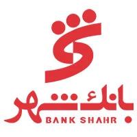 شهر